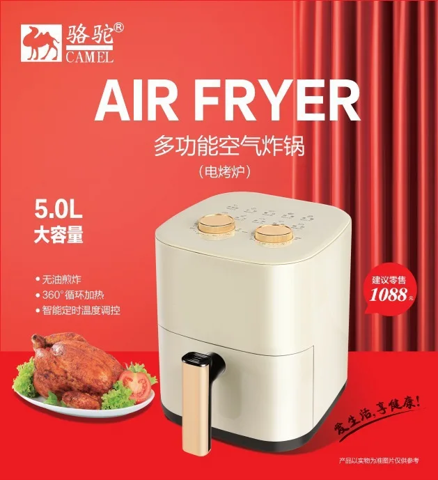 Smart Home Oven - S5.12 エアフライヤー スマート 大容量 多機能 家庭用電気オーブン