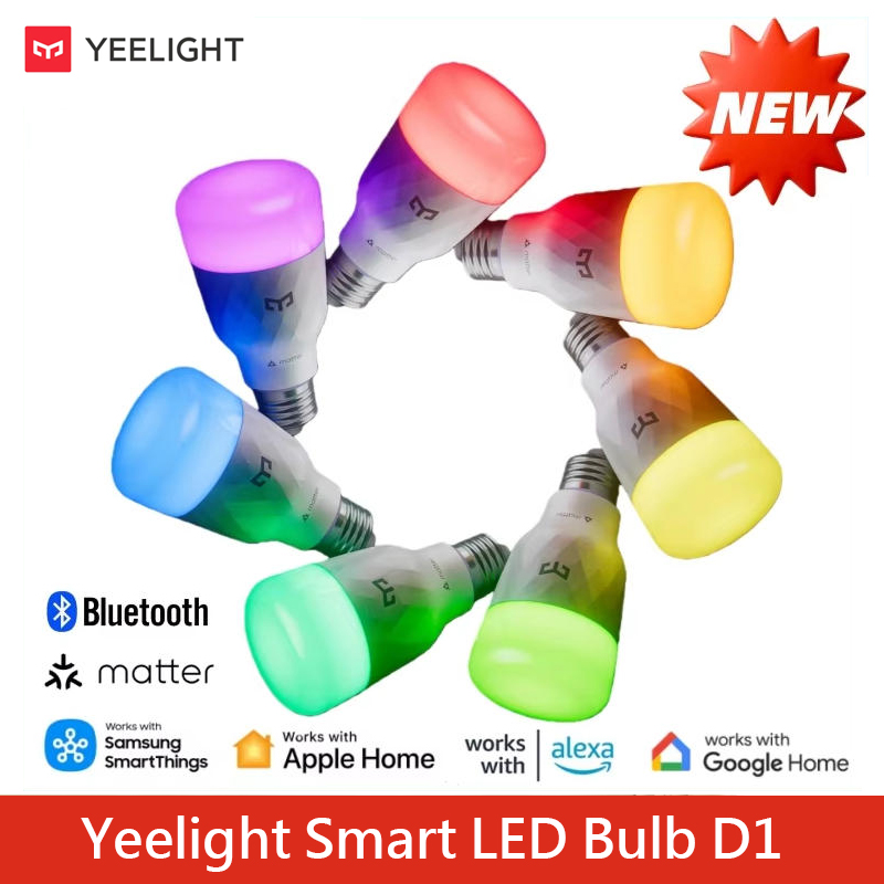 Yeelight スマート LED 電球 D1 E27 13 - Smart Home Yeelight のレビューと価格