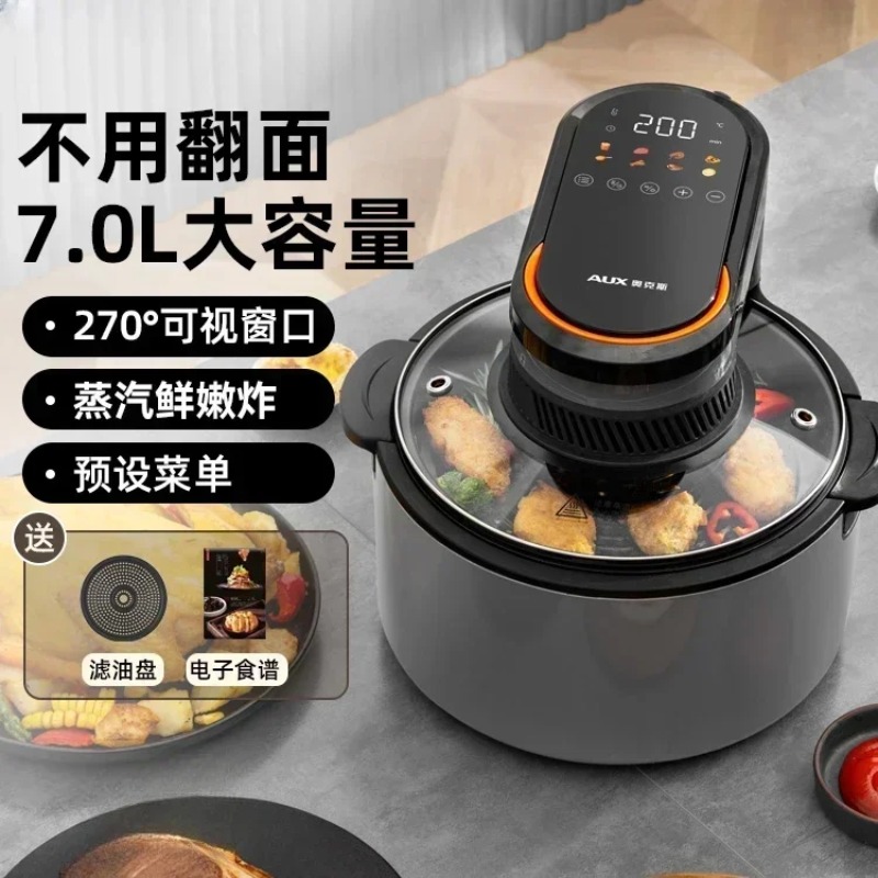 家庭用エアフライヤー。大容量、ガラス窓付き、反転不要。 目に - Smart Home Oven のレビューと価格